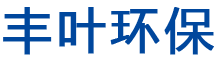 logo-浙江豐葉環(huán)保有限公司